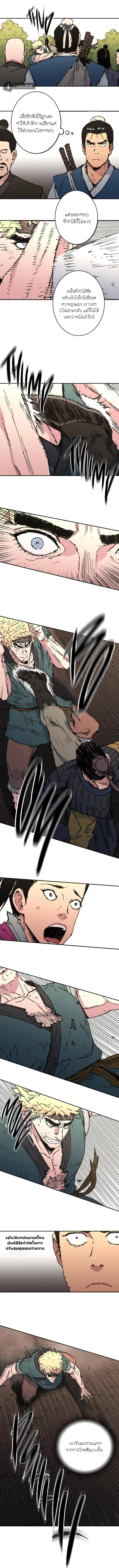 Peerless Dad 181 (7)