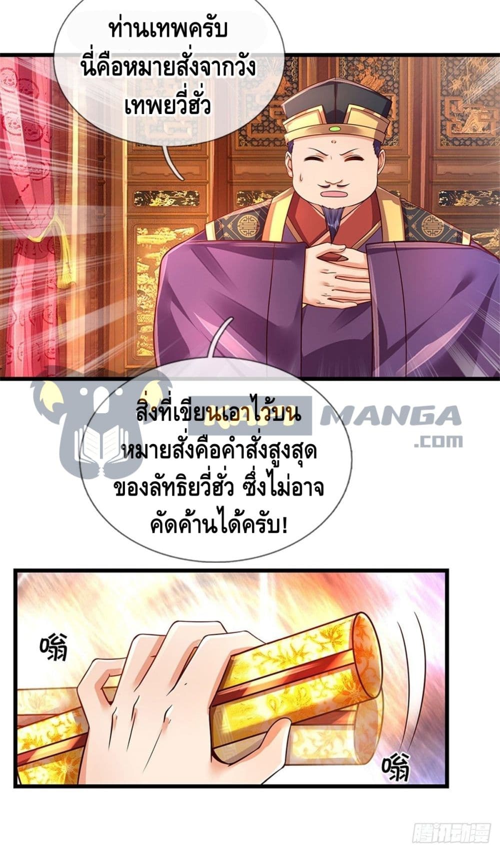 Opening to Supreme Dantian 30 (5)