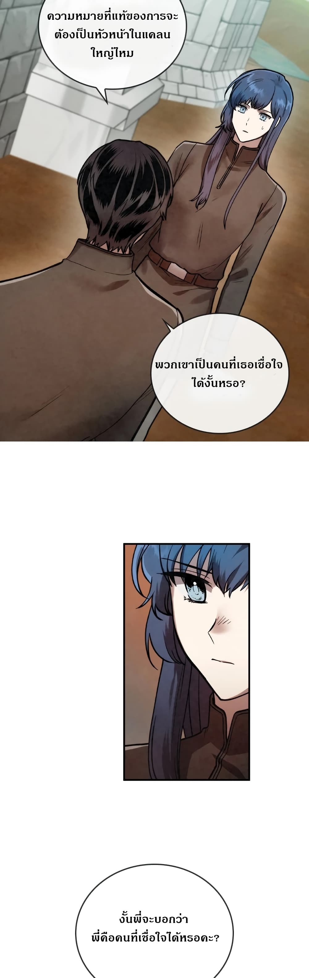 MEMORIZE 16 (11)