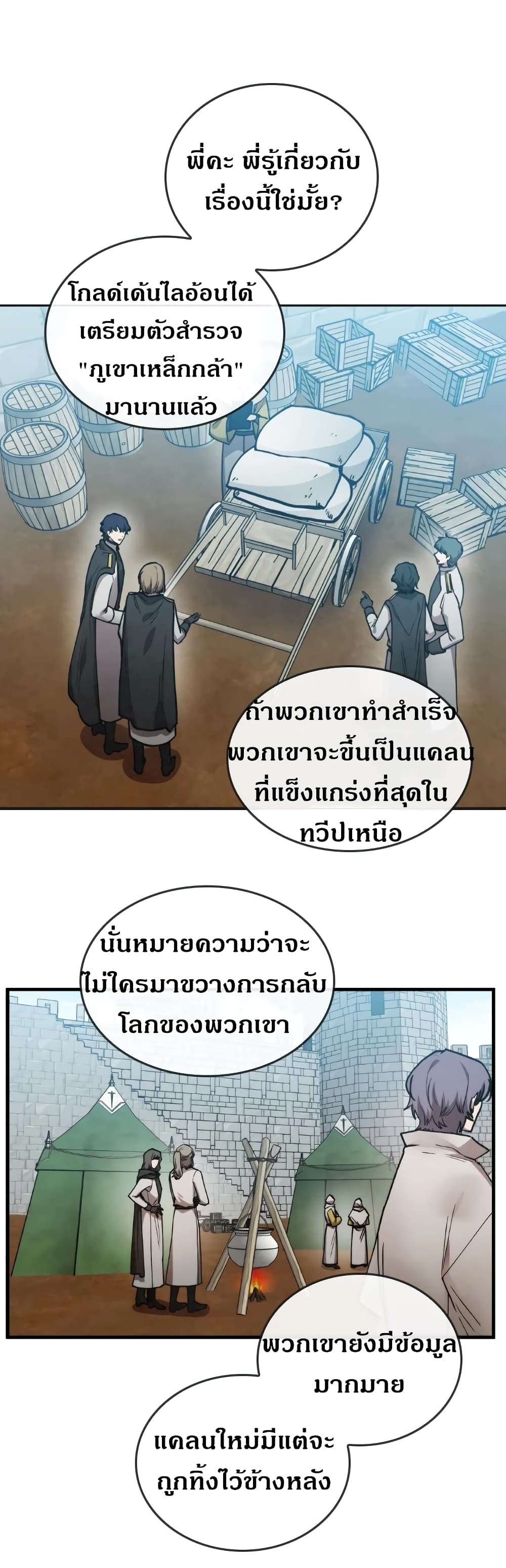 MEMORIZE 16 (8)