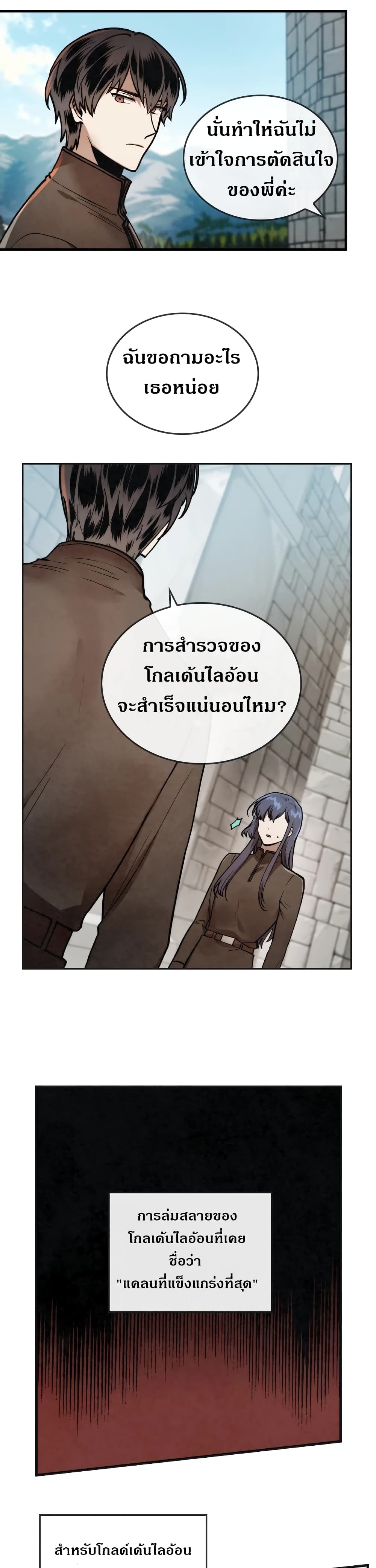 MEMORIZE 16 (9)