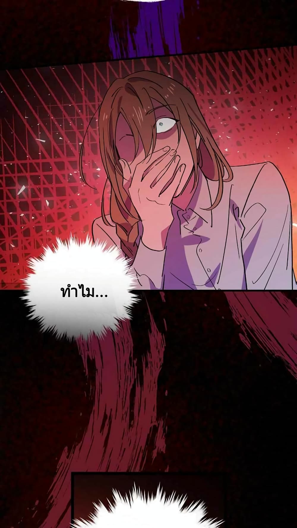 Raga of Withered Branches 6 (62)