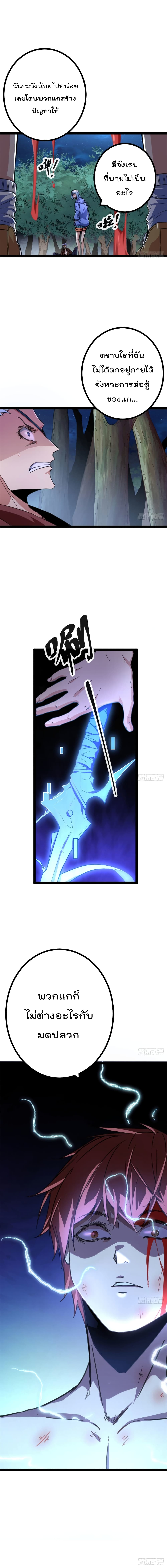 Shadow Hack 75 (5)
