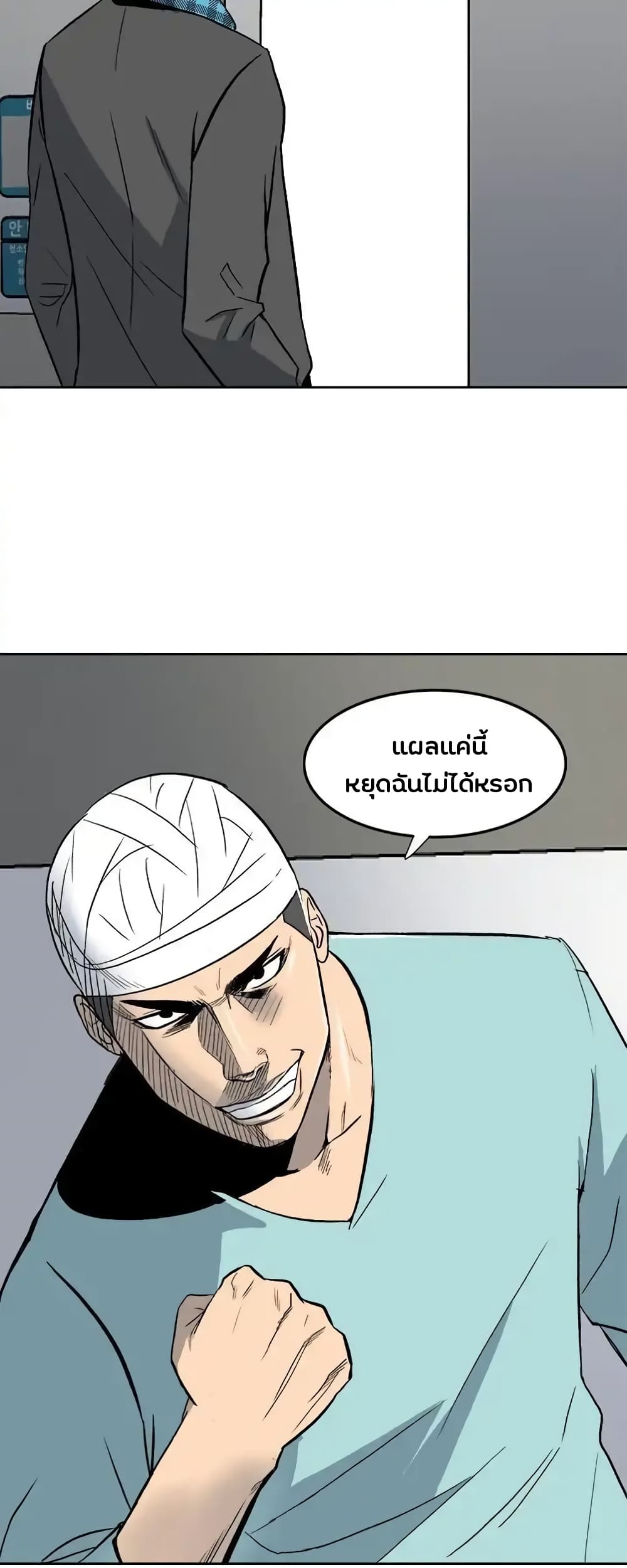 The Villian 9 (20)