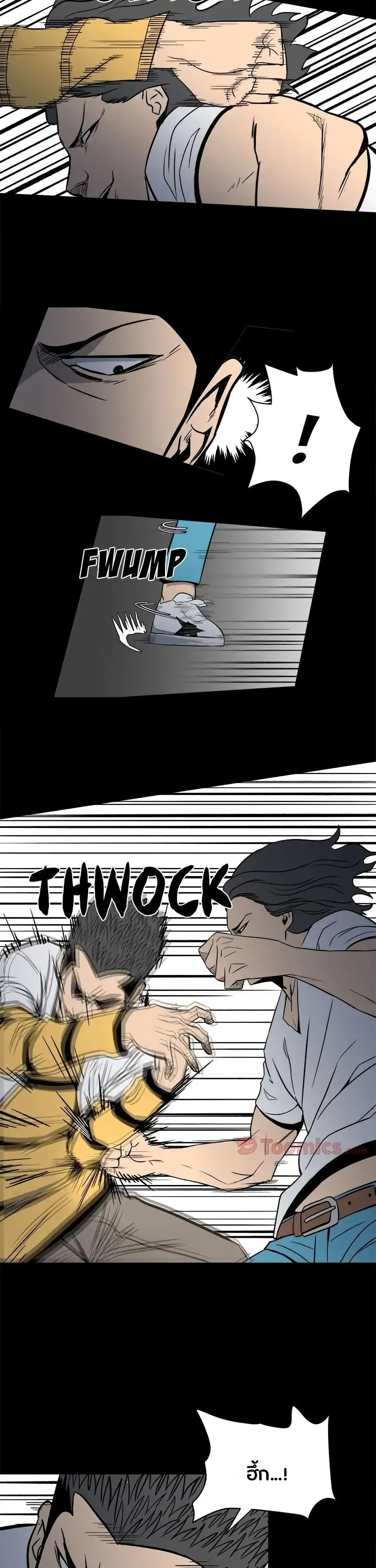 The Villian 9 (3)