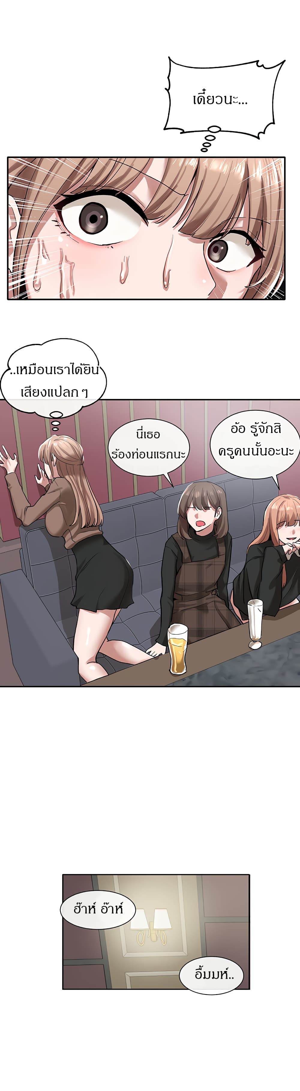 Theater Society (Circles) 22 (15)
