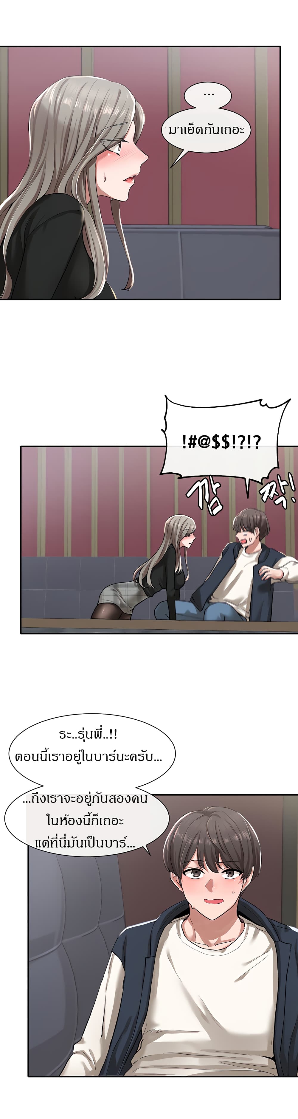 Theater Society (Circles) 22 (17)