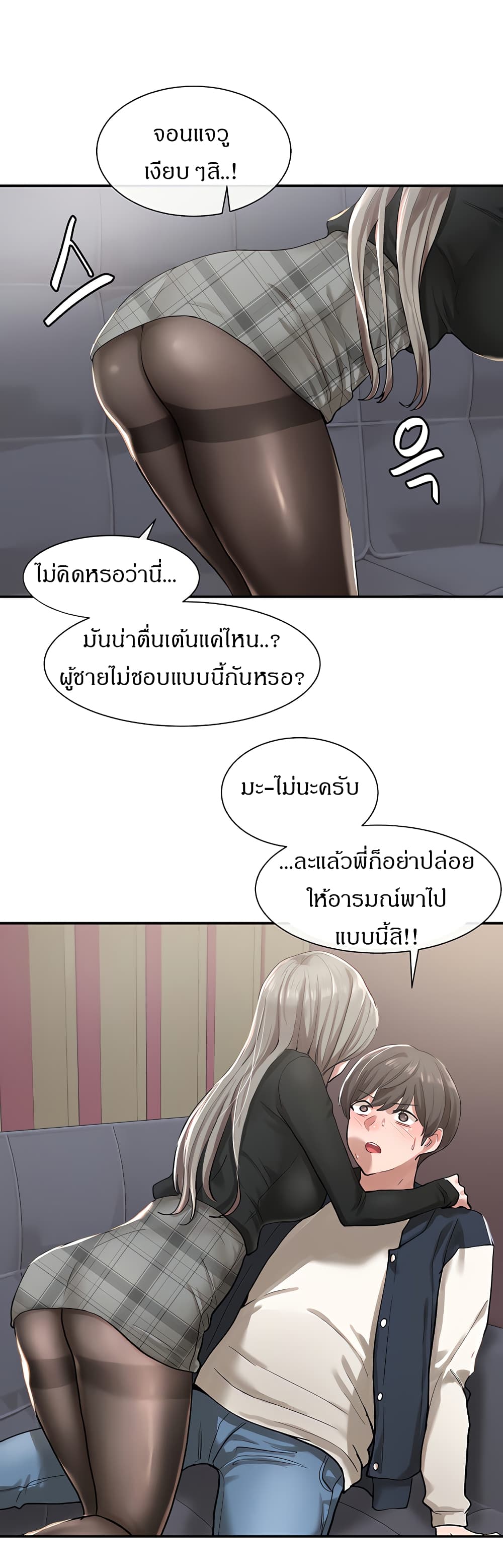 Theater Society (Circles) 22 (18)