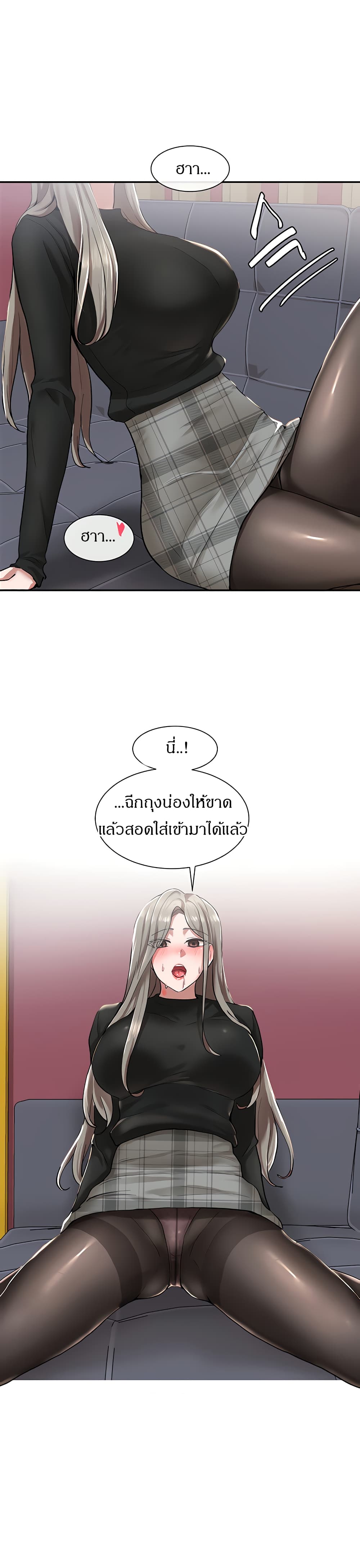 Theater Society (Circles) 22 (29)