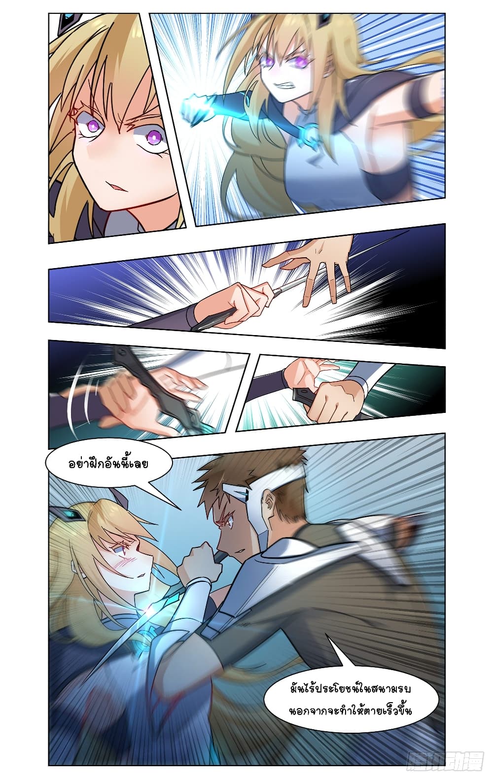 Future Break Point 27 (17)