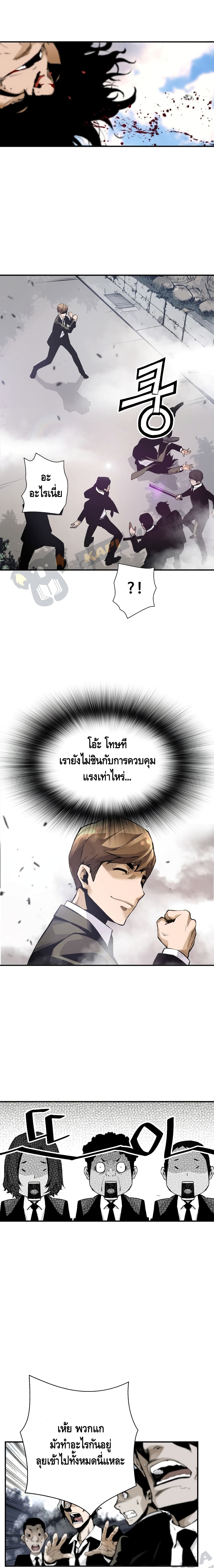 Return of the Legend 11 (5)