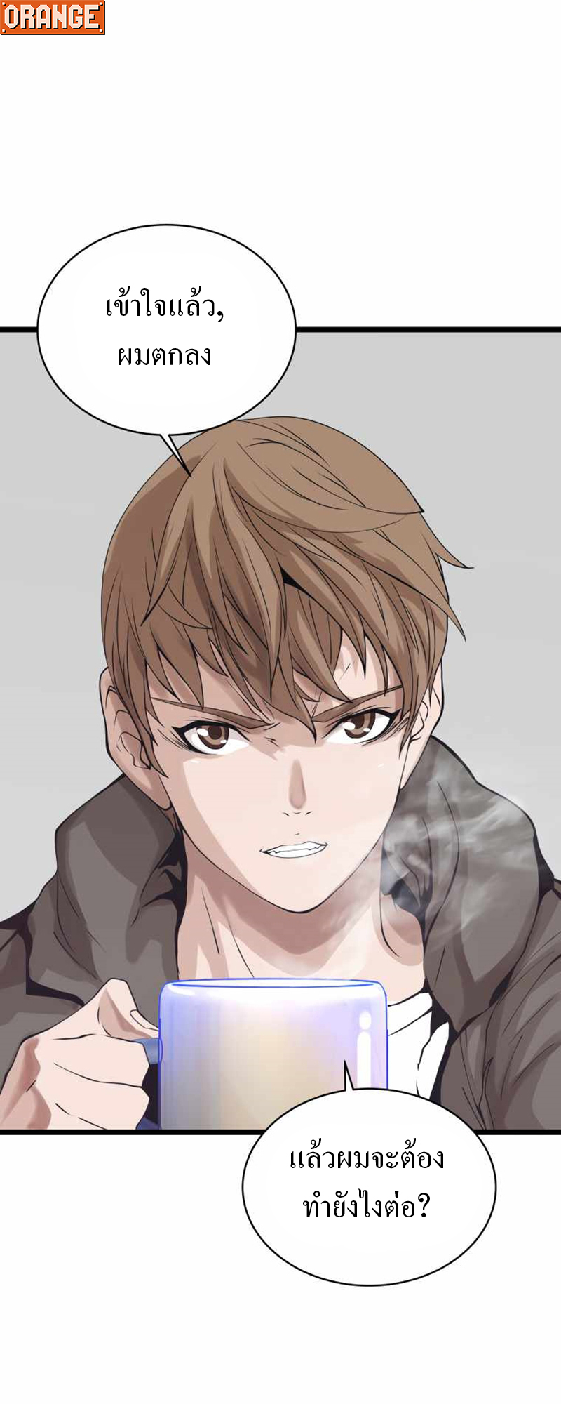 UNDEFEATED RANKER EP010 07
