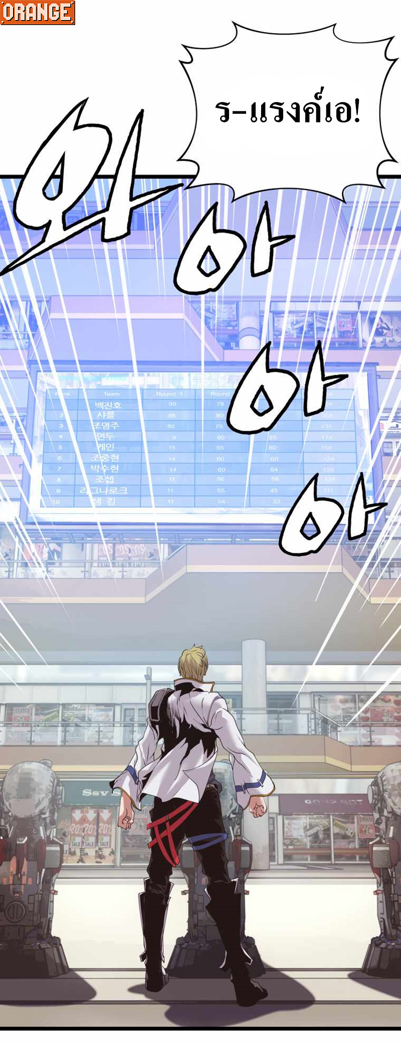 UNDEFEATED RANKER EP010 41
