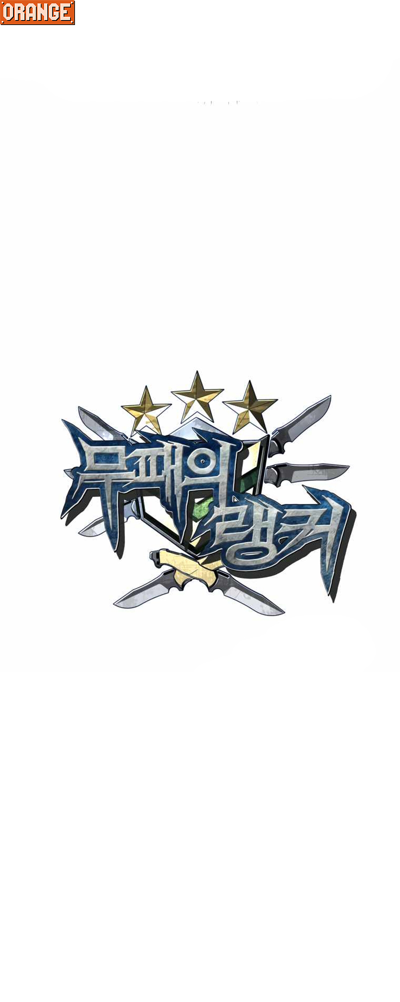 UNDEFEATED RANKER EP012 05