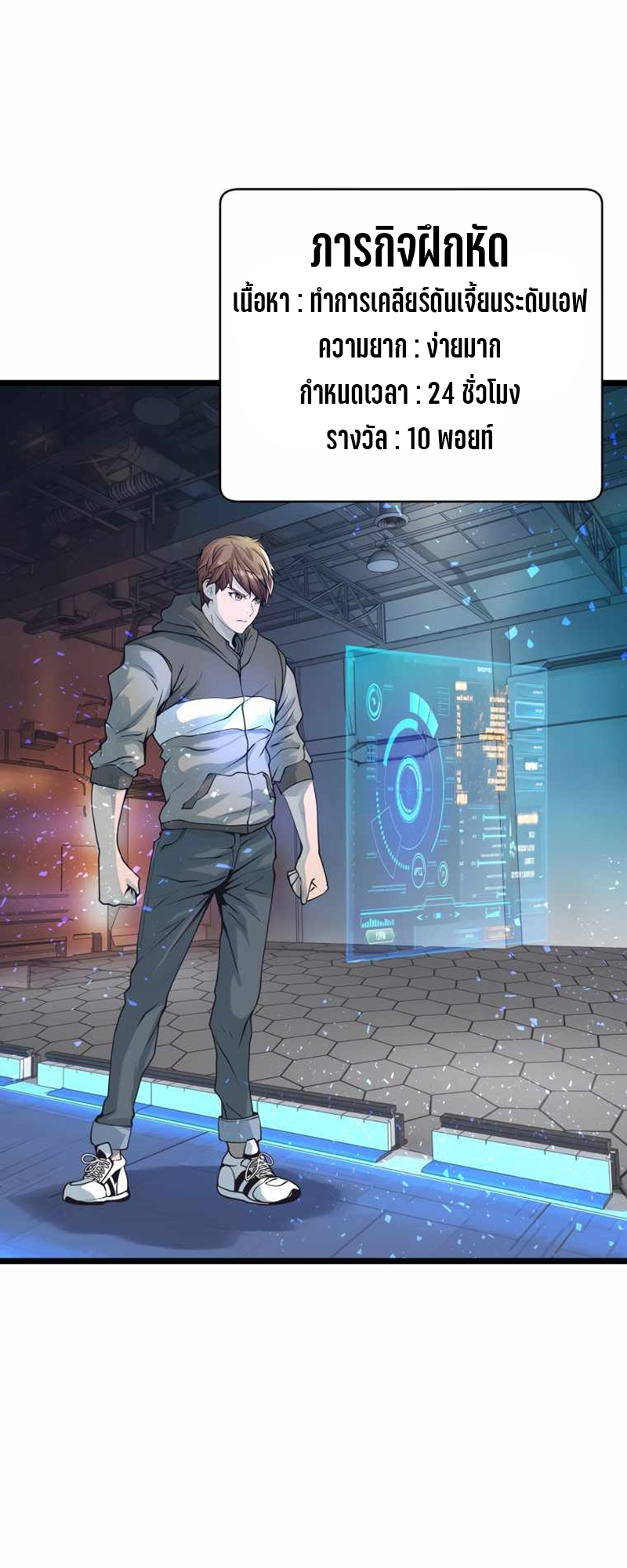UNDEFEATED RANKER EP014 12