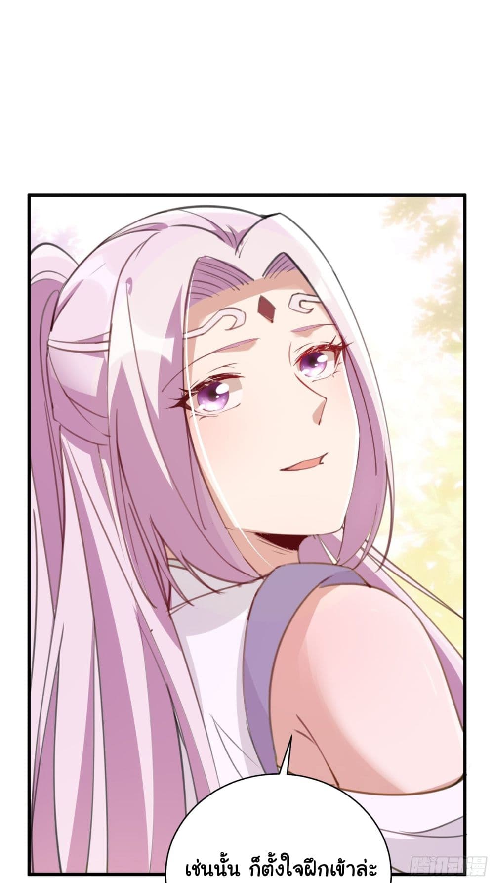 Cultivating Immortality Requires a Rich Woman 29 (11)