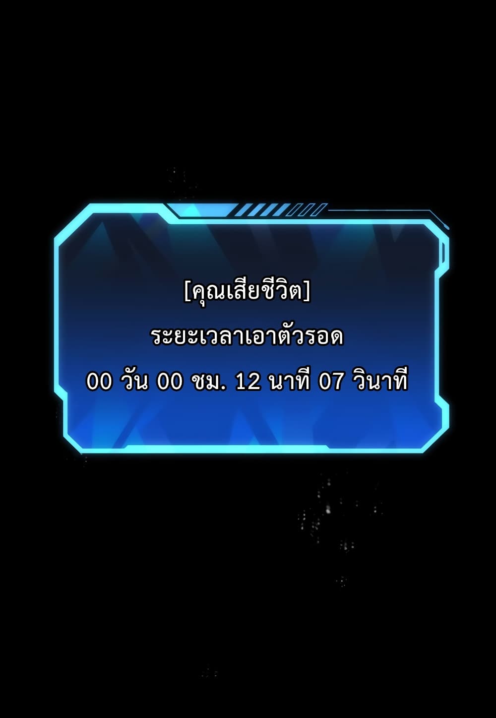 Hoarding in Hell 0 (10)