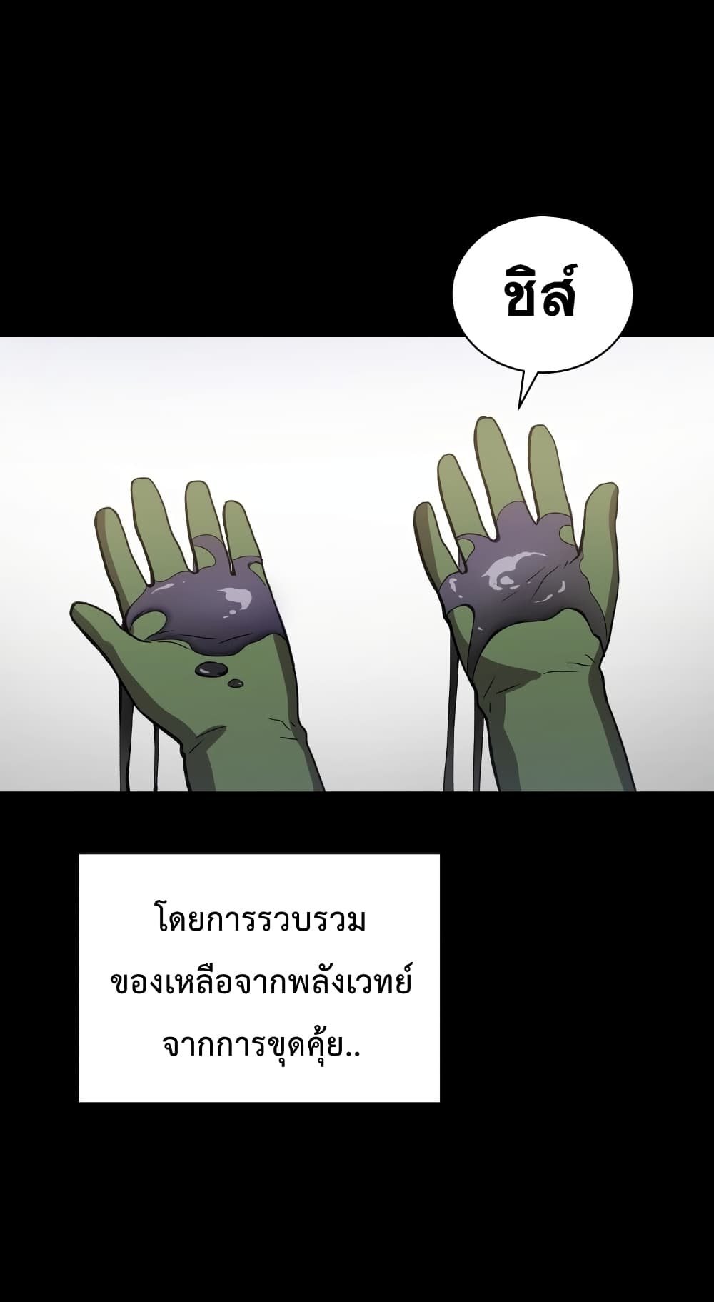 Hoarding in Hell 0 (40)