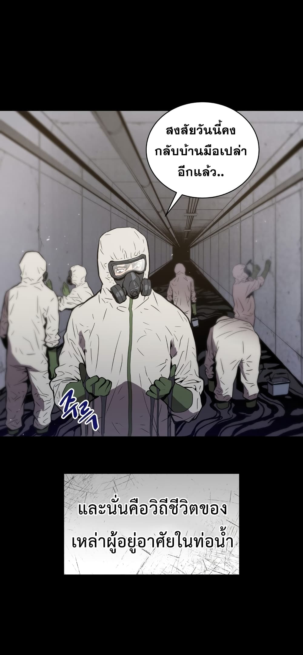 Hoarding in Hell 0 (41)