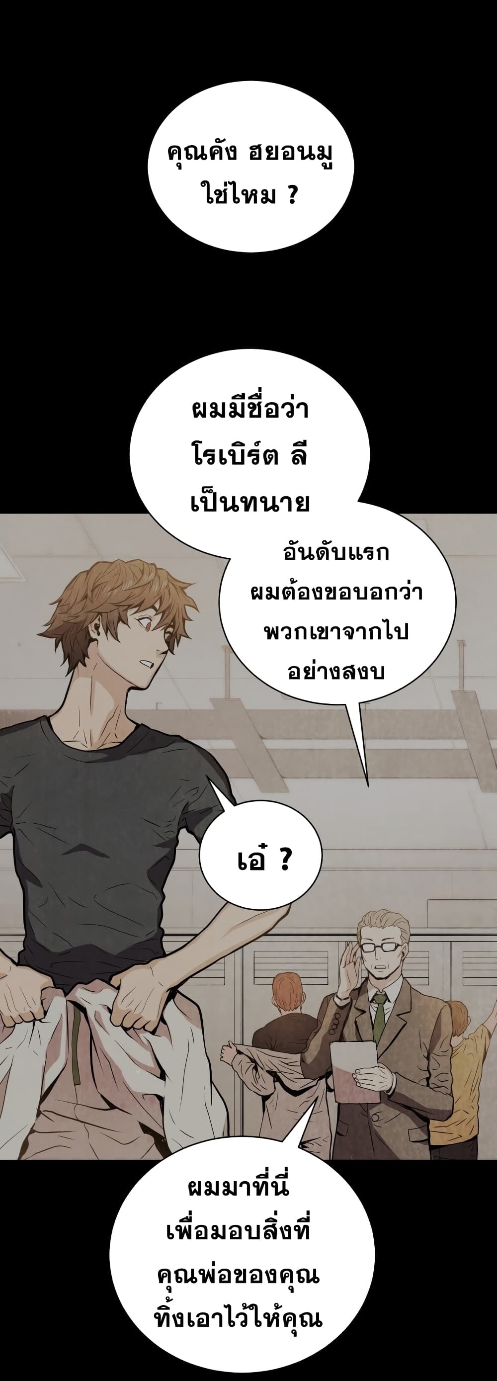 Hoarding in Hell 0 (58)