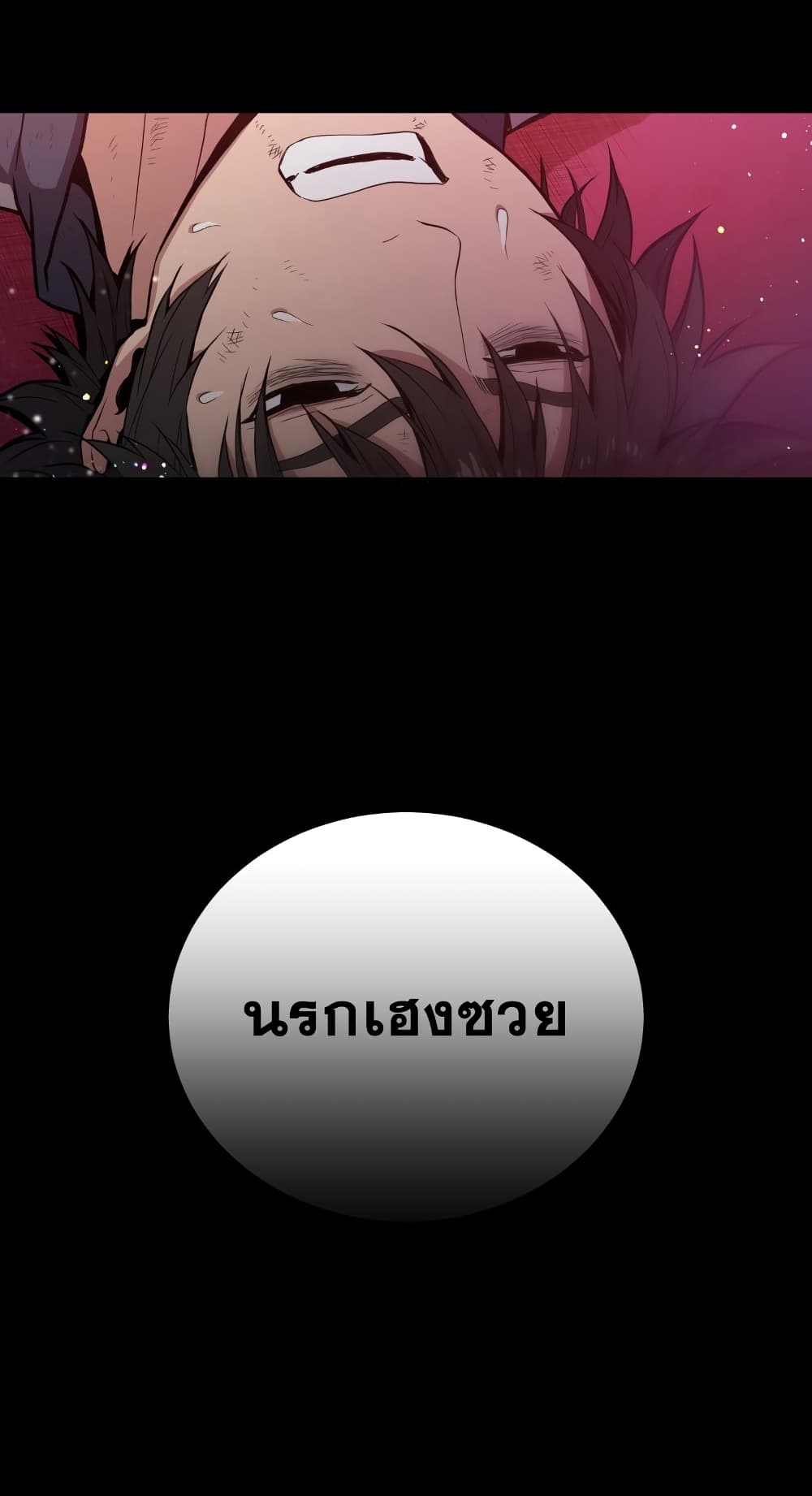 Hoarding in Hell 0 (9)