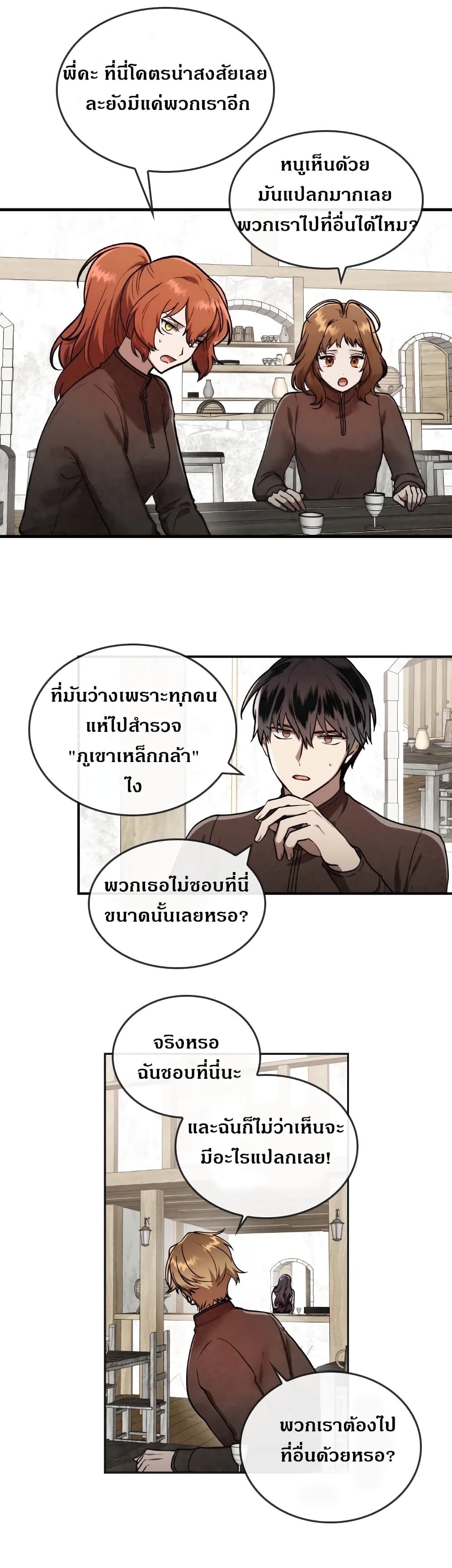 MEMORIZE 18 (11)