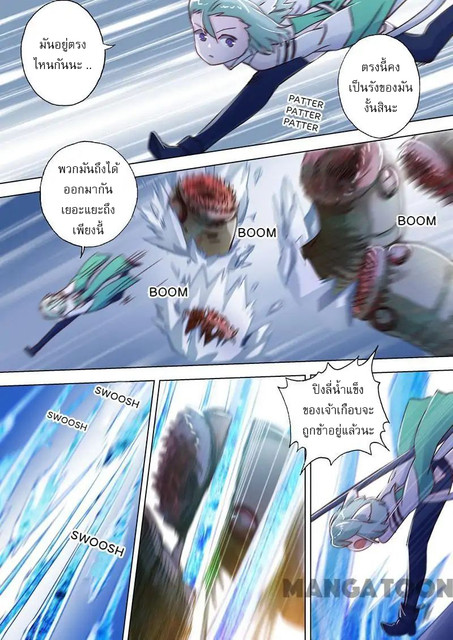 Spirit Sword Sovereign 111 (7)