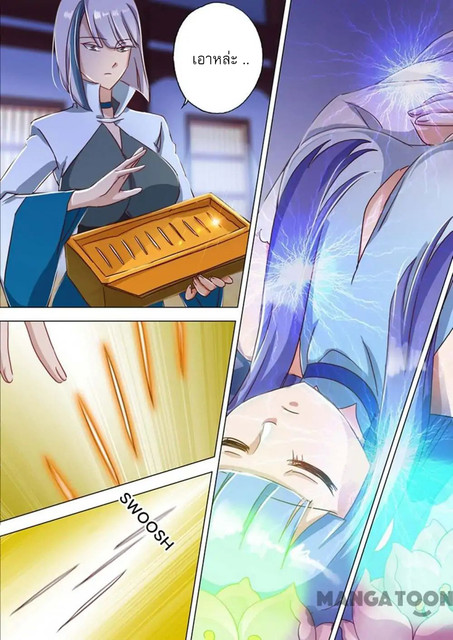 Spirit Sword Sovereign 117 (12)
