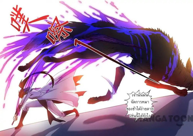 Spirit Sword Sovereign 129 (10)
