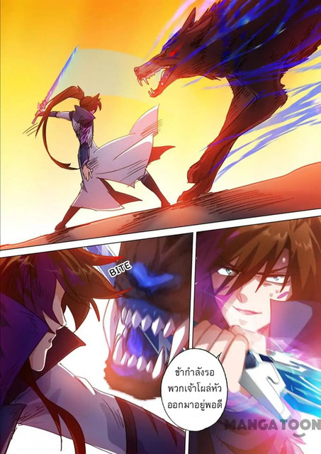 Spirit Sword Sovereign 129 (8)