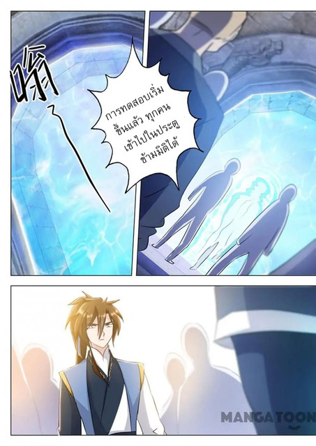 Spirit Sword Sovereign 150 (2)