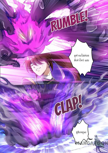 Spirit Sword Sovereign 165 (1)