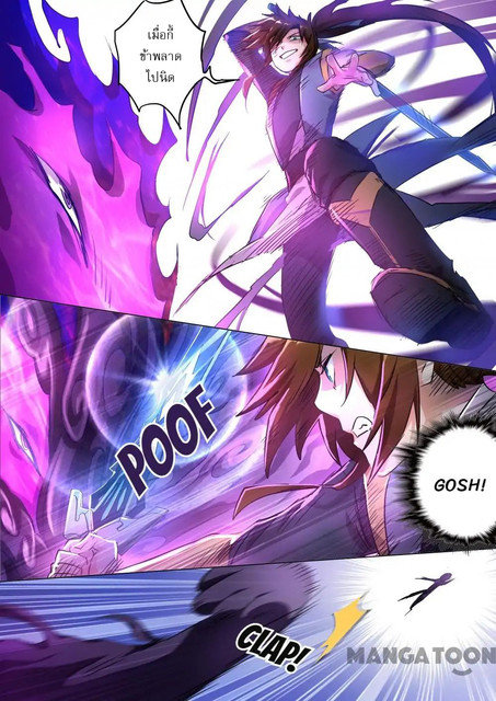 Spirit Sword Sovereign 165 (2)