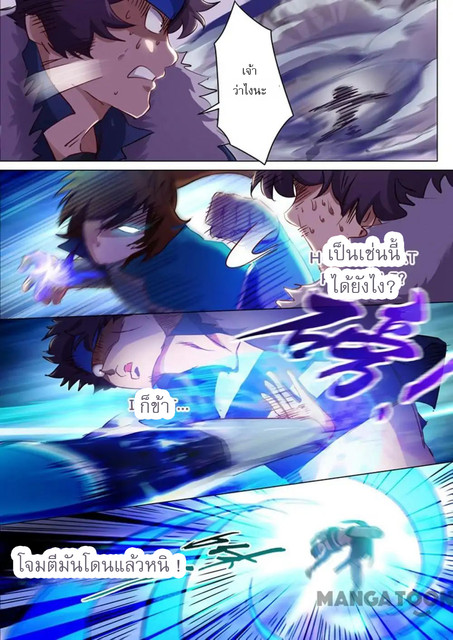 Spirit Sword Sovereign 169 (10)