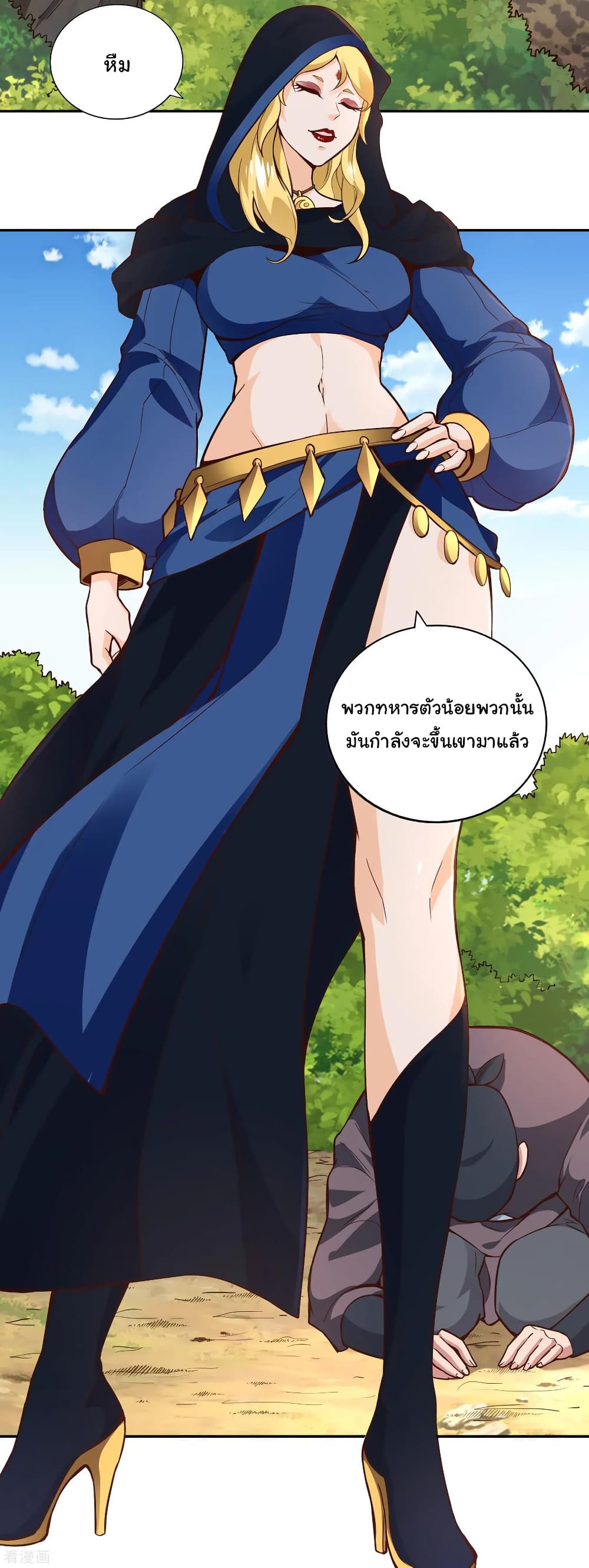 Wu Ling (Martial Spirit) Sword Master 47 (3)