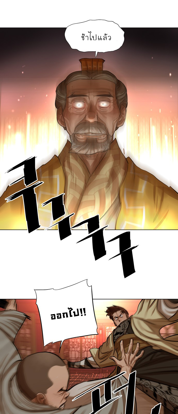 godmanga01