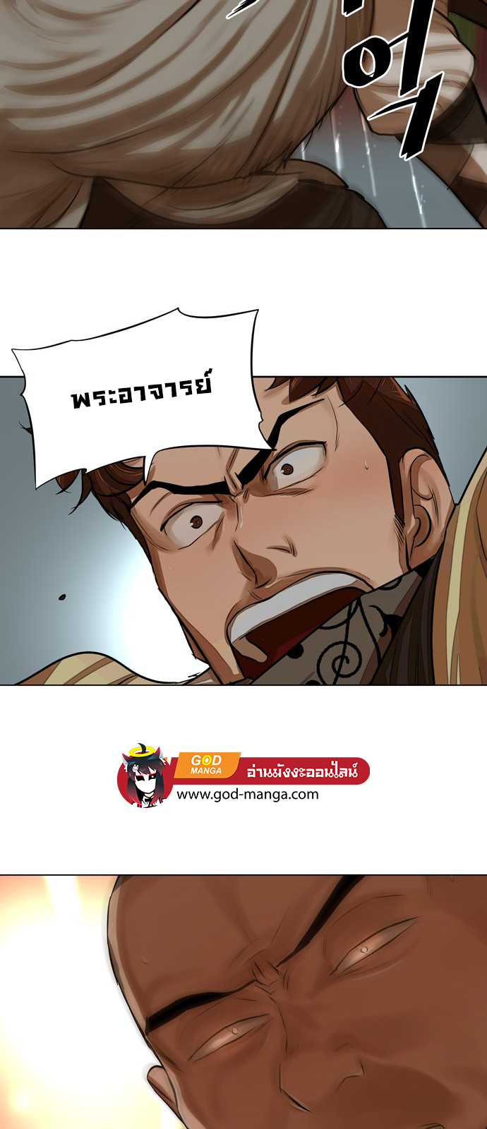 godmanga02