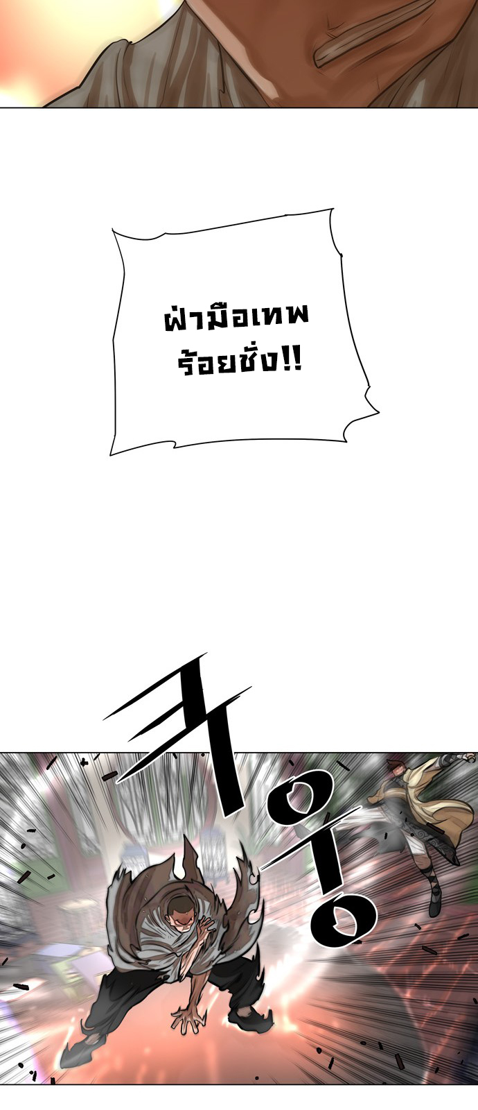 godmanga03
