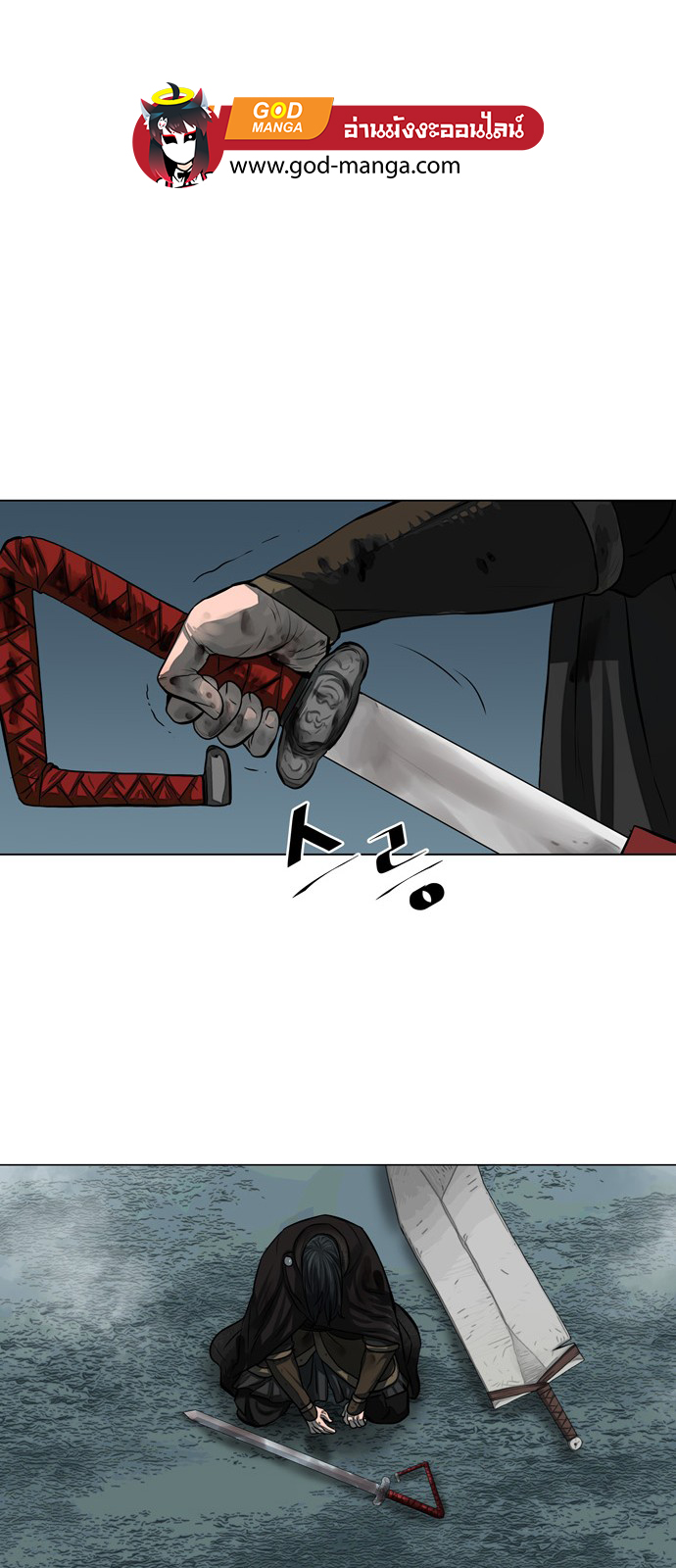 godmanga13