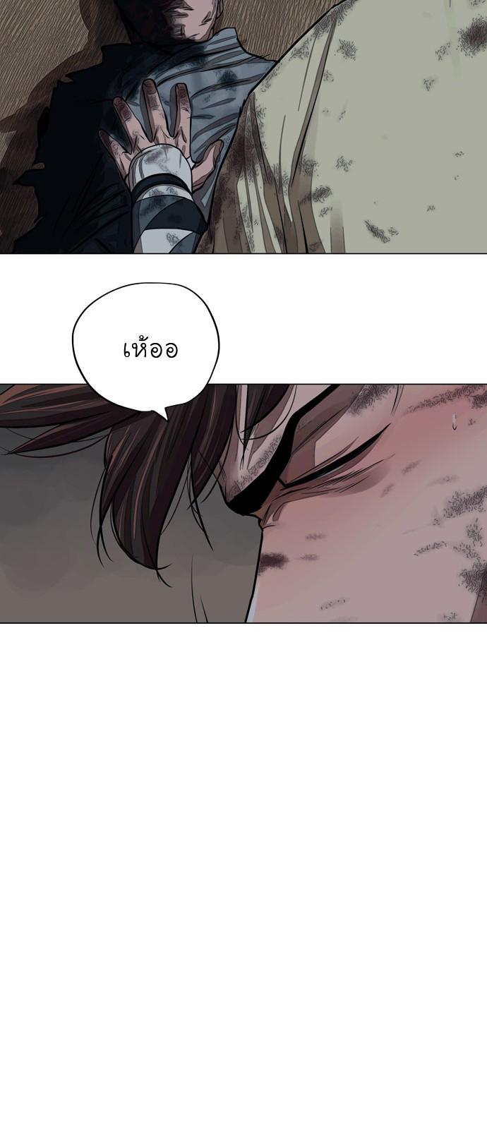 godmanga19