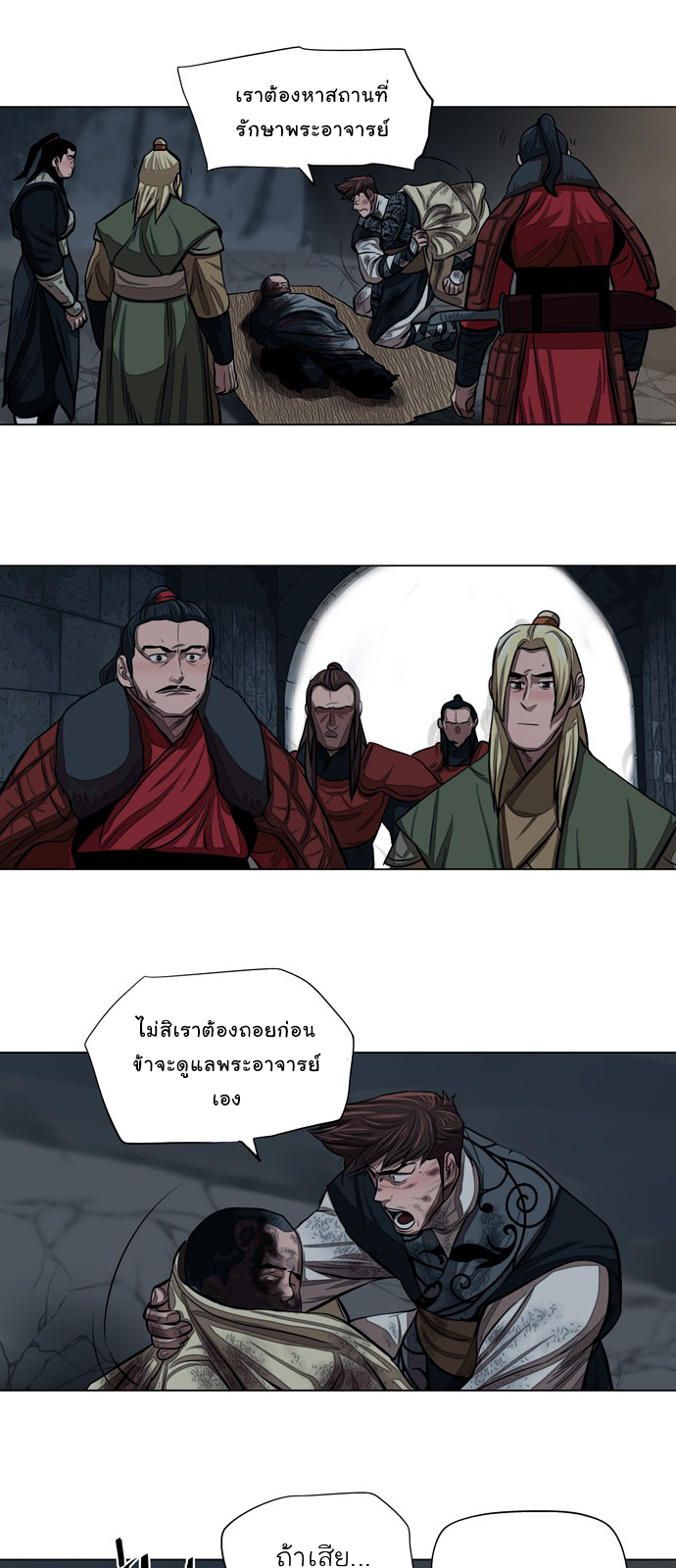 godmanga20