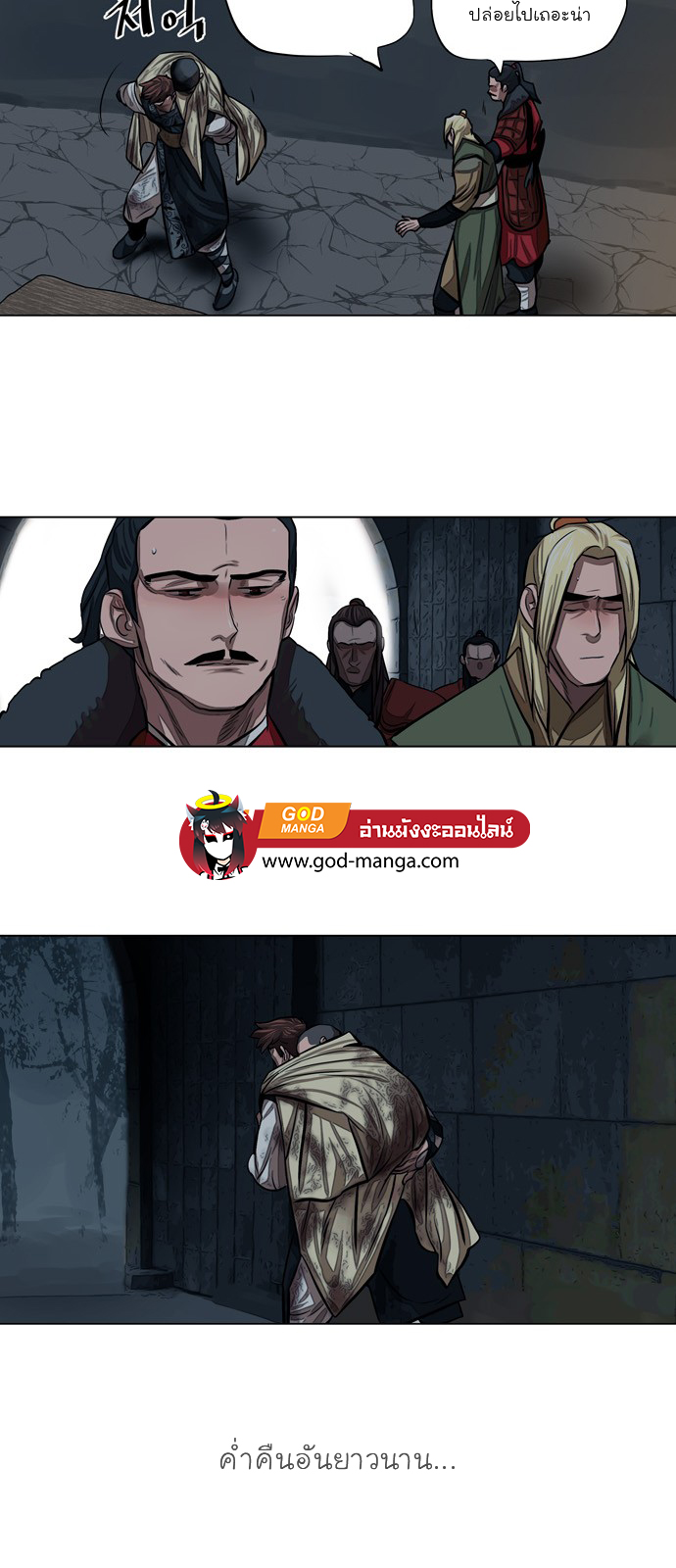 godmanga21