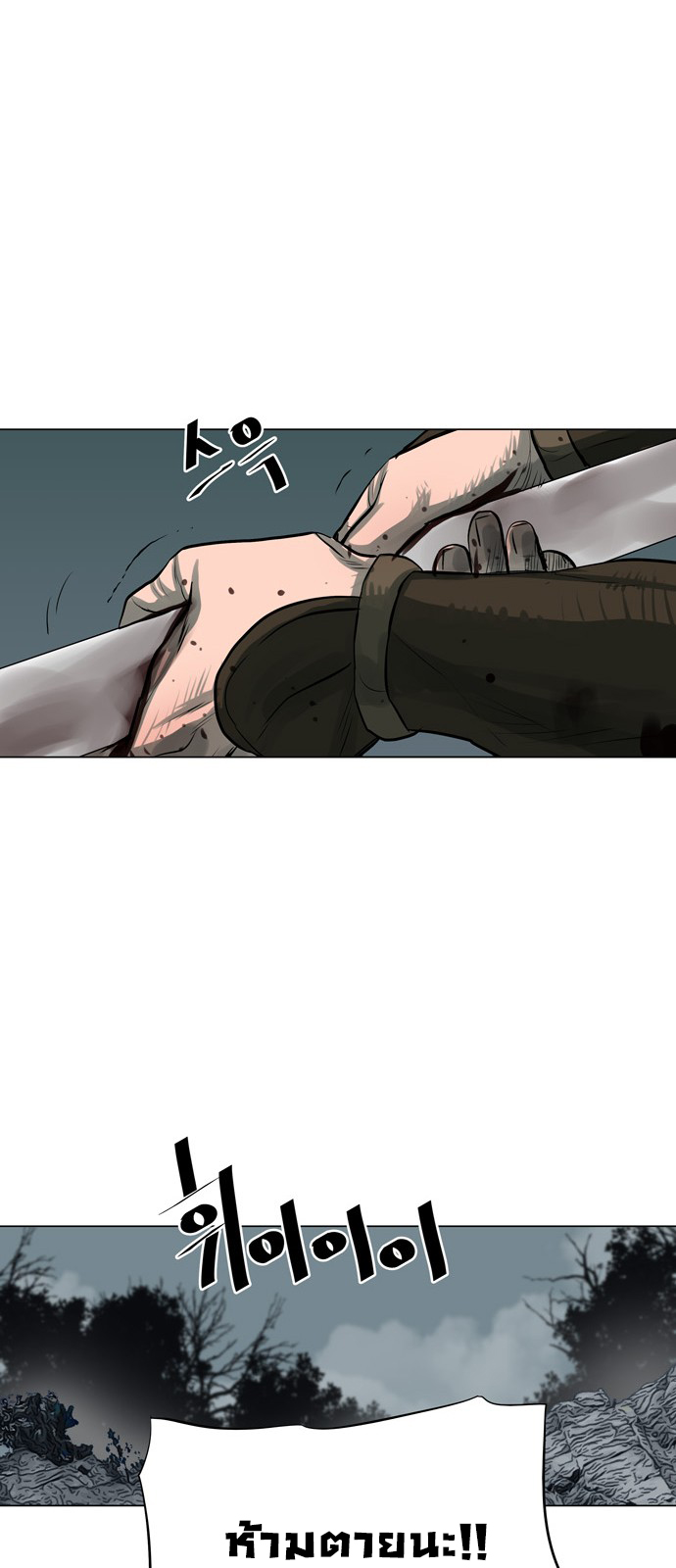 godmanga26