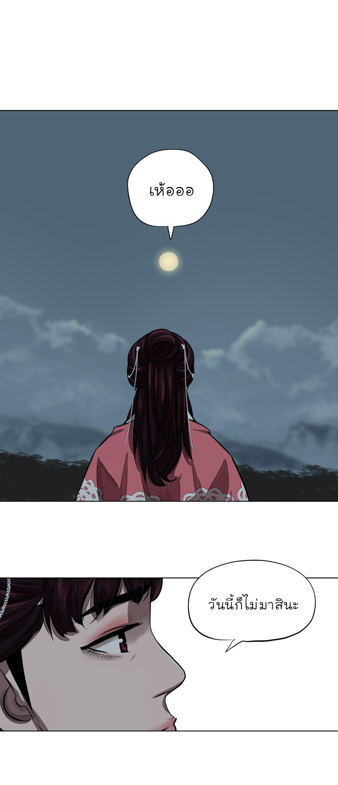 godmanga32
