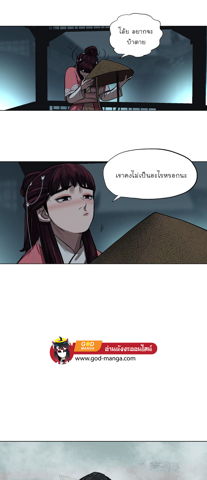 godmanga35