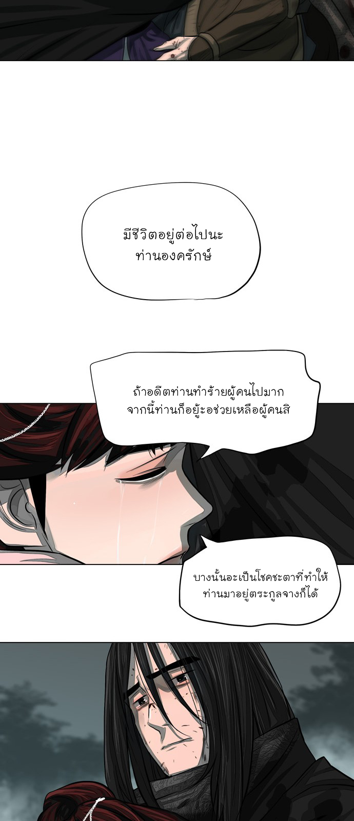 godmanga41