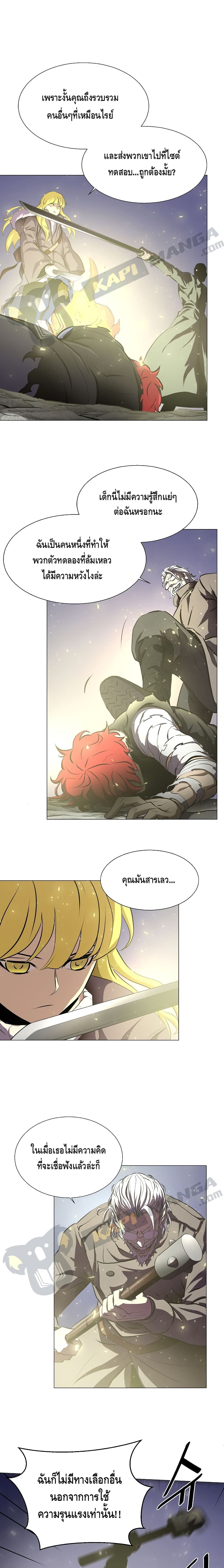 Burnout Shock 10 (8)