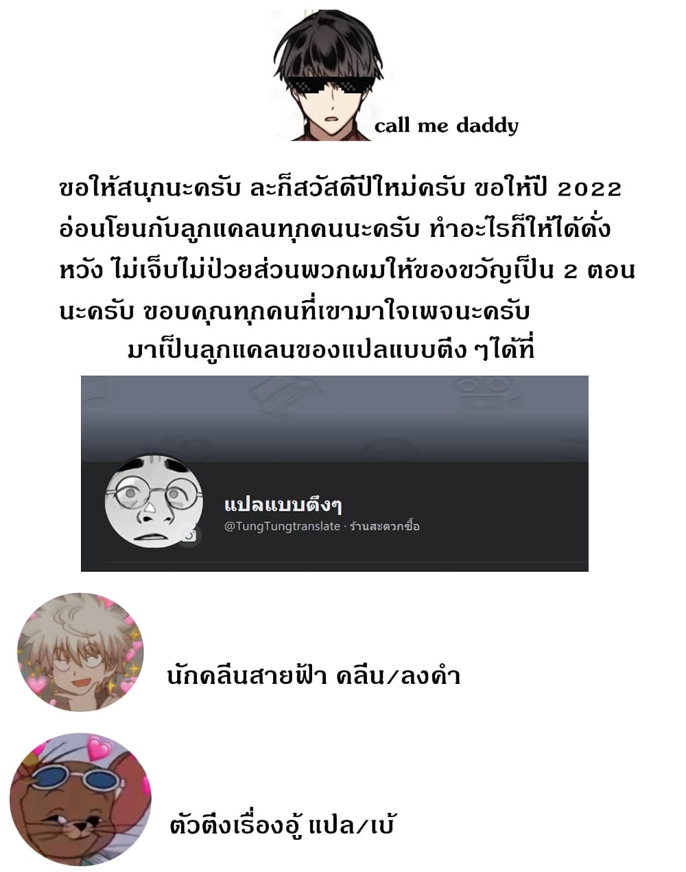MEMORIZE 19 (23)