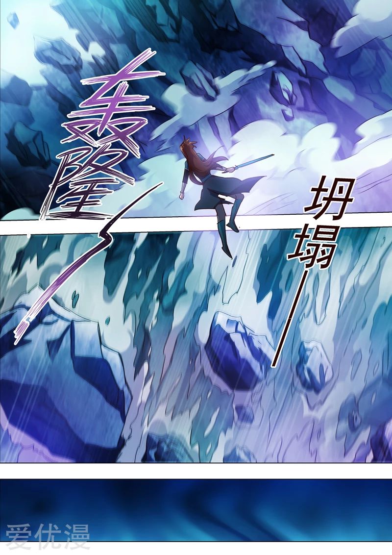 Spirit Sword Sovereign 194 (11)
