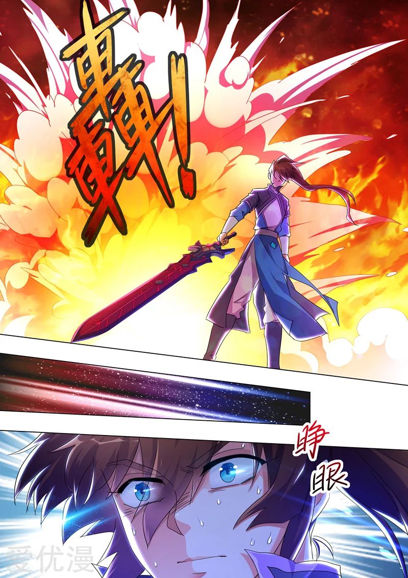 Spirit Sword Sovereign 252 (5)